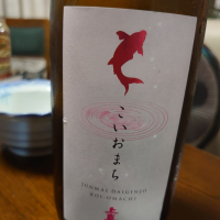 山形県の酒
