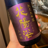 埼玉県の酒