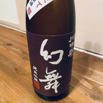 長野県の酒