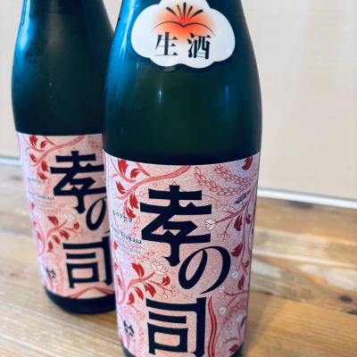 孝の司のレビュー by_くろーばー