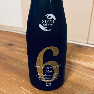 No.6のレビュー by_くろーばー