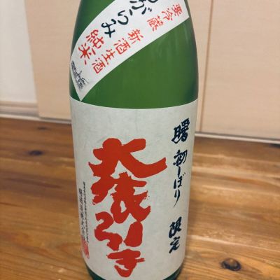 大俵引きのレビュー by_くろーばー
