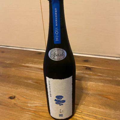 天蛙(あまがえる) - ページ2 | 日本酒 評価・通販 SAKETIME