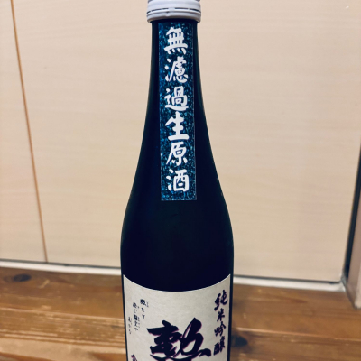 勲碧(くんぺき) | 日本酒 評価・通販 SAKETIME