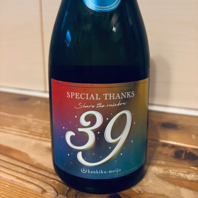 総乃寒菊のレビュー by_くろーばー