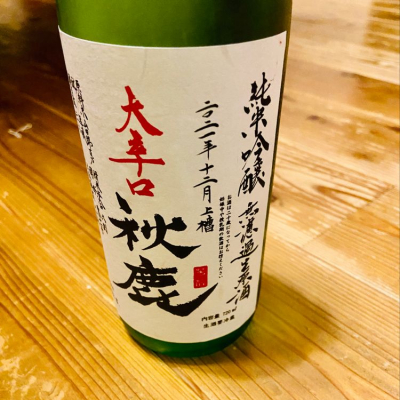 大阪府の酒