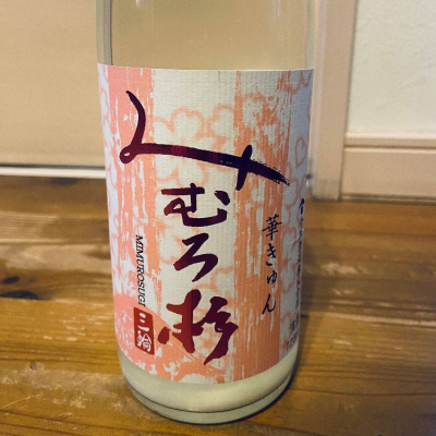 奈良県の酒