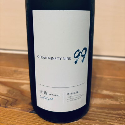 OCEAN99のレビュー by_くろーばー