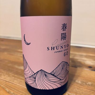 月山のレビュー by_くろーばー