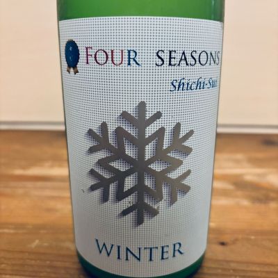 七水のレビュー by_くろーばー