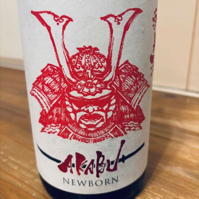 赤武のレビュー by_くろーばー