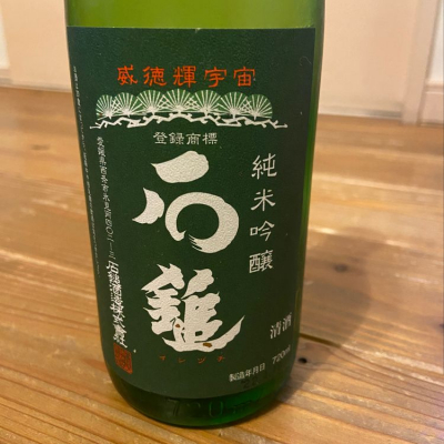 愛媛県の酒