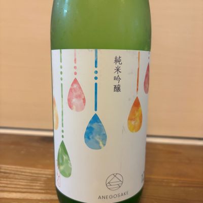 姉御酒のレビュー by_くろーばー