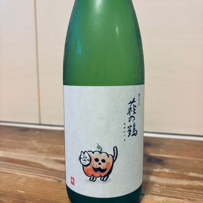 萩の鶴のレビュー by_くろーばー