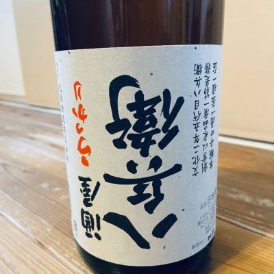 三重県の酒