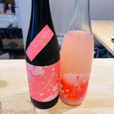 天山のレビュー by_くろーばー