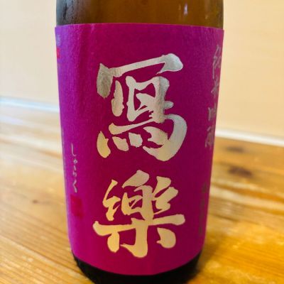 福島県の酒