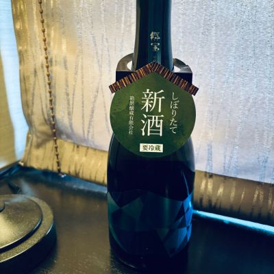 郷宝のレビュー by_くろーばー