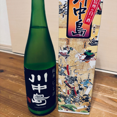 川中島のレビュー by_くろーばー