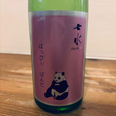七水のレビュー by_くろーばー