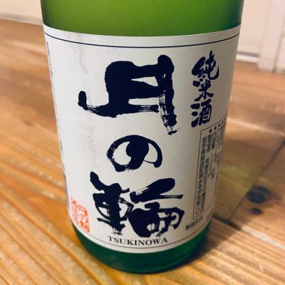 岩手県の酒