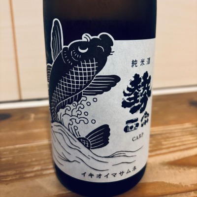 勢正宗のレビュー by_くろーばー