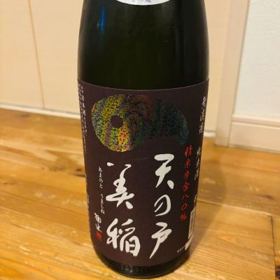 天の戸のレビュー by_くろーばー