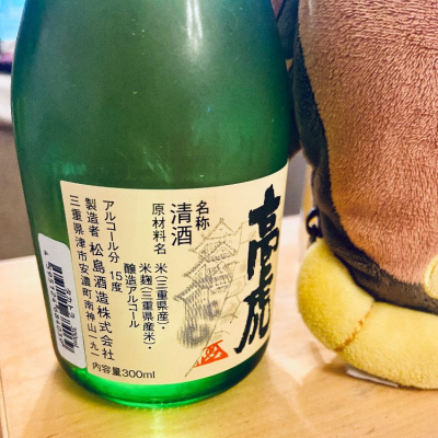 高虎(たかとら) | 日本酒 評価・通販 SAKETIME