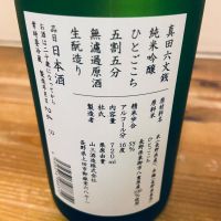 真田六文銭のレビュー by_くろーばー