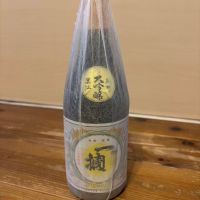 一掴のレビュー by_くろーばー