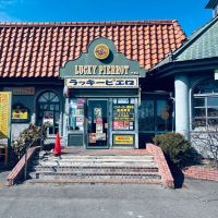 郷宝のレビュー by_くろーばー