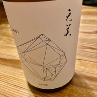 
            天美_
            くろーばーさん