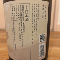 龍水泉のレビュー by_くろーばー