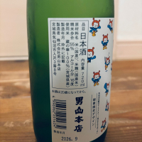 蒼天伝のレビュー by_くろーばー