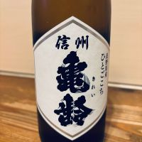 
            信州亀齢_
            くろーばーさん