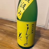 秋田県の酒