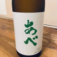 
            あべ_
            くろーばーさん