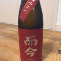 而今のレビュー by_くろーばー