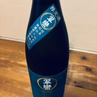 翠巒のレビュー by_くろーばー