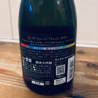 総乃寒菊のレビュー by_くろーばー