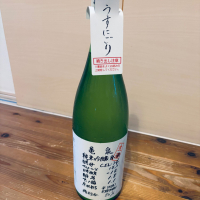 亀泉のレビュー by_くろーばー