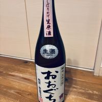 おおぐちのレビュー by_くろーばー