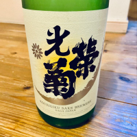 
            光栄菊_
            くろーばーさん