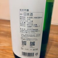 宮寒梅のレビュー by_くろーばー