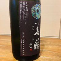 天の戸のレビュー by_くろーばー