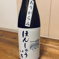 本洲一のレビュー by_くろーばー