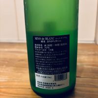 MiNO-de-BLANC （ミーノ・デ・ブラン）のレビュー by_くろーばー