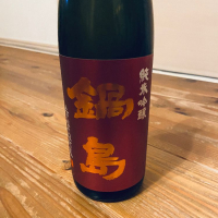 佐賀県の酒