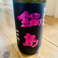 
            鍋島_
            くろーばーさん