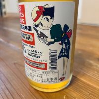 三芳菊のレビュー by_くろーばー